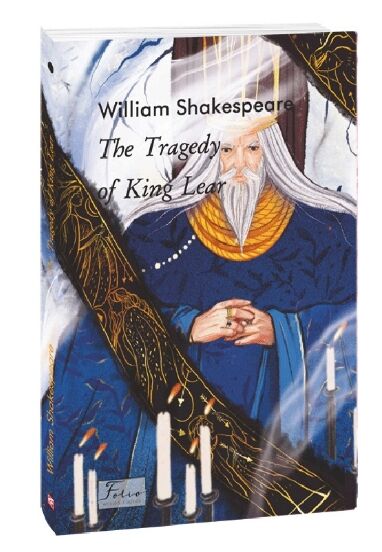 The tragedy of king Lear Король Лір англійською Ціна (цена) 149.90грн. | придбати  купити (купить) The tragedy of king Lear Король Лір англійською доставка по Украине, купить книгу, детские игрушки, компакт диски 0