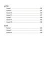 The tragedy of king Lear Король Лір англійською Ціна (цена) 149.90грн. | придбати  купити (купить) The tragedy of king Lear Король Лір англійською доставка по Украине, купить книгу, детские игрушки, компакт диски 2