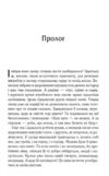 Барвінок хрещатий Ціна (цена) 170.50грн. | придбати  купити (купить) Барвінок хрещатий доставка по Украине, купить книгу, детские игрушки, компакт диски 2
