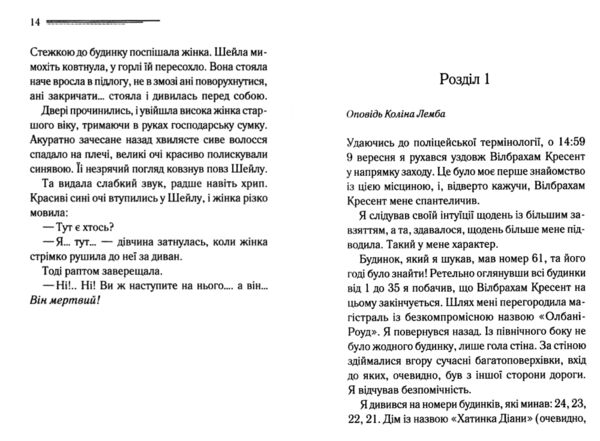 Годинники Ціна (цена) 247.20грн. | придбати  купити (купить) Годинники доставка по Украине, купить книгу, детские игрушки, компакт диски 3