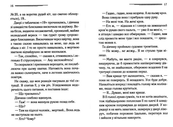 Годинники Ціна (цена) 247.20грн. | придбати  купити (купить) Годинники доставка по Украине, купить книгу, детские игрушки, компакт диски 4