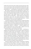 Земля мертвих Ціна (цена) 331.00грн. | придбати  купити (купить) Земля мертвих доставка по Украине, купить книгу, детские игрушки, компакт диски 4