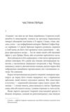 Земля мертвих Ціна (цена) 331.00грн. | придбати  купити (купить) Земля мертвих доставка по Украине, купить книгу, детские игрушки, компакт диски 3