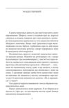 сповідь маски Ціна (цена) 265.20грн. | придбати  купити (купить) сповідь маски доставка по Украине, купить книгу, детские игрушки, компакт диски 4