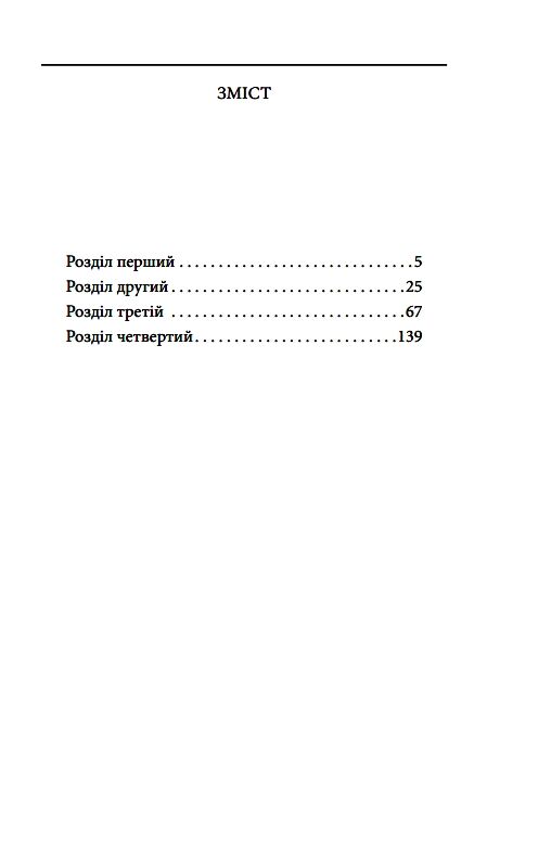 сповідь маски Ціна (цена) 265.20грн. | придбати  купити (купить) сповідь маски доставка по Украине, купить книгу, детские игрушки, компакт диски 3