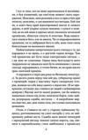 сповідь маски Ціна (цена) 265.20грн. | придбати  купити (купить) сповідь маски доставка по Украине, купить книгу, детские игрушки, компакт диски 5