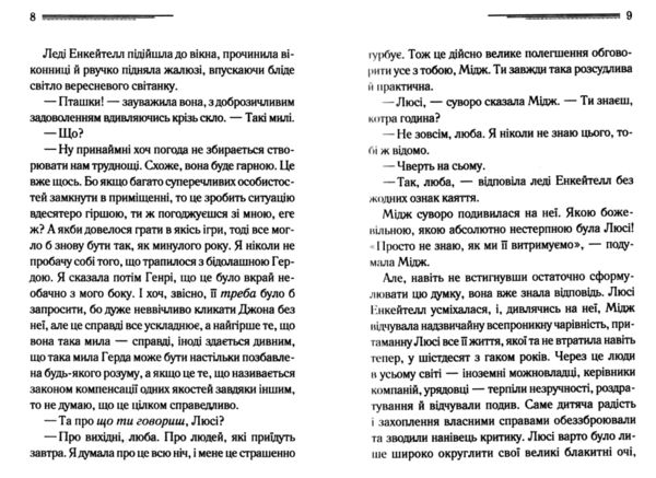 Убивство в маєтку Голлов Ціна (цена) 247.20грн. | придбати  купити (купить) Убивство в маєтку Голлов доставка по Украине, купить книгу, детские игрушки, компакт диски 3