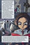 Довідник для супергероїв Книга 1 Довідник Ціна (цена) 176.30грн. | придбати  купити (купить) Довідник для супергероїв Книга 1 Довідник доставка по Украине, купить книгу, детские игрушки, компакт диски 3