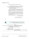 НМТ 2027 історія україни тестовий зошит 10 тестів у форматі НМТ Ціна (цена) 168.00грн. | придбати  купити (купить) НМТ 2027 історія україни тестовий зошит 10 тестів у форматі НМТ доставка по Украине, купить книгу, детские игрушки, компакт диски 1