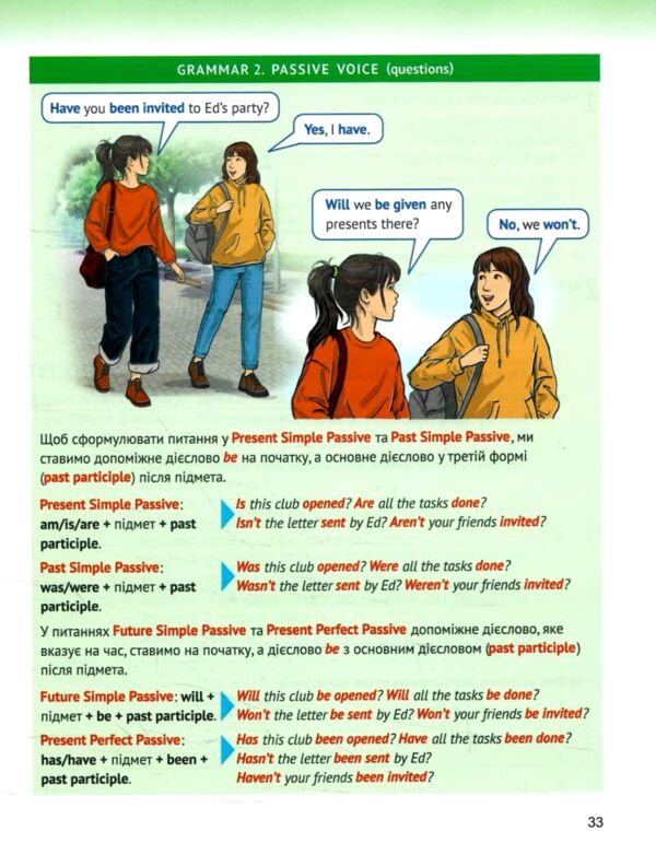 Карпюк english 9 клас Kids Online граматика і збірник тестів Ціна (цена) 186.90грн. | придбати  купити (купить) Карпюк english 9 клас Kids Online граматика і збірник тестів доставка по Украине, купить книгу, детские игрушки, компакт диски 3