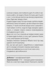 Вихор Кохання що стало новим початком  Уточнюйте  строки доставки (2-5 діб) РОЗПРОДАЖ Ціна (цена) 433.60грн. | придбати  купити (купить) Вихор Кохання що стало новим початком  Уточнюйте  строки доставки (2-5 діб) РОЗПРОДАЖ доставка по Украине, купить книгу, детские игрушки, компакт диски 3