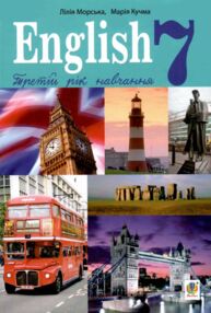 англійська мова 7 клас підручник 3-й рік навчання англійська мова 7 клас підручник 3-й рік навчання