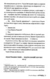 Апгрейд Ціна (цена) 394.97грн. | придбати  купити (купить) Апгрейд доставка по Украине, купить книгу, детские игрушки, компакт диски 5