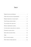 Арабески Жадан Ціна (цена) 206.00грн. | придбати  купити (купить) Арабески Жадан доставка по Украине, купить книгу, детские игрушки, компакт диски 1