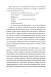 Арабески Жадан Ціна (цена) 206.00грн. | придбати  купити (купить) Арабески Жадан доставка по Украине, купить книгу, детские игрушки, компакт диски 4