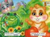 Цікаві книжки з оченятами Кольори картонка формат а6 Ціна (цена) 22.10грн. | придбати  купити (купить) Цікаві книжки з оченятами Кольори картонка формат а6 доставка по Украине, купить книгу, детские игрушки, компакт диски 1