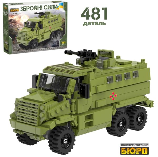 Конструктор військова техніка 481 елементів KB 002 Ціна (цена) 521.50грн. | придбати  купити (купить) Конструктор військова техніка 481 елементів KB 002 доставка по Украине, купить книгу, детские игрушки, компакт диски 0