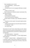 Симфонія монстрів Ціна (цена) 206.80грн. | придбати  купити (купить) Симфонія монстрів доставка по Украине, купить книгу, детские игрушки, компакт диски 2