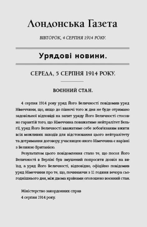 памяті Ціна (цена) 378.00грн. | придбати  купити (купить) памяті доставка по Украине, купить книгу, детские игрушки, компакт диски 2