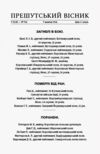 памяті Ціна (цена) 378.00грн. | придбати  купити (купить) памяті доставка по Украине, купить книгу, детские игрушки, компакт диски 3