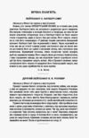 памяті Ціна (цена) 378.00грн. | придбати  купити (купить) памяті доставка по Украине, купить книгу, детские игрушки, компакт диски 4