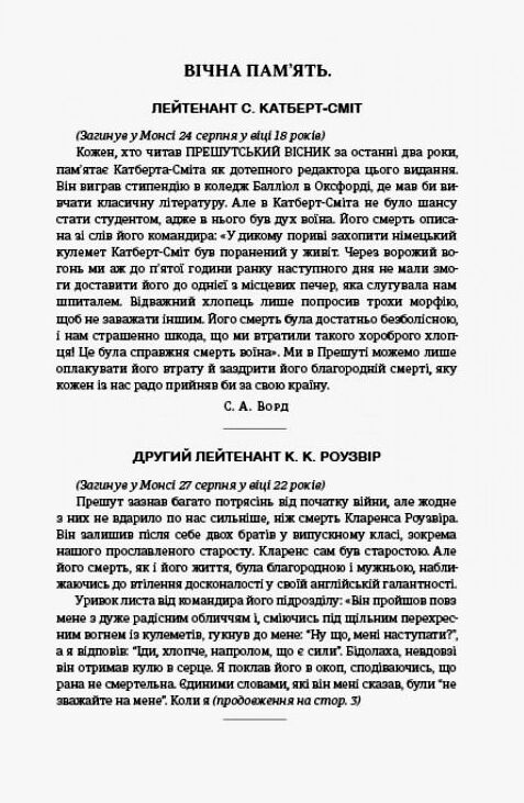 памяті Ціна (цена) 378.00грн. | придбати  купити (купить) памяті доставка по Украине, купить книгу, детские игрушки, компакт диски 4