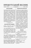 памяті Ціна (цена) 378.00грн. | придбати  купити (купить) памяті доставка по Украине, купить книгу, детские игрушки, компакт диски 1