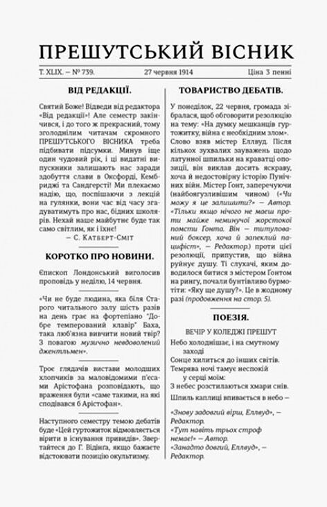 памяті Ціна (цена) 378.00грн. | придбати  купити (купить) памяті доставка по Украине, купить книгу, детские игрушки, компакт диски 1