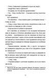Сусідська угода Ціна (цена) 395.00грн. | придбати  купити (купить) Сусідська угода доставка по Украине, купить книгу, детские игрушки, компакт диски 2