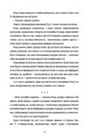 Сусідська угода Ціна (цена) 395.00грн. | придбати  купити (купить) Сусідська угода доставка по Украине, купить книгу, детские игрушки, компакт диски 3