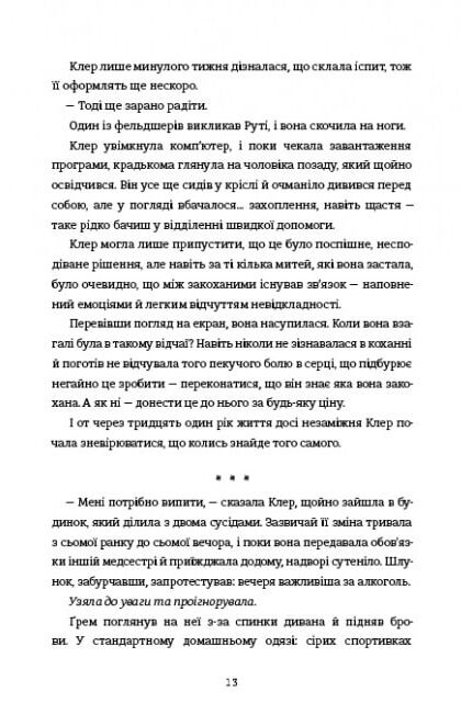 Сусідська угода Ціна (цена) 395.00грн. | придбати  купити (купить) Сусідська угода доставка по Украине, купить книгу, детские игрушки, компакт диски 3