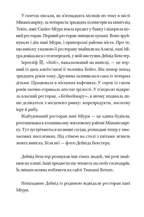 ганбаре майстер клас із вмирання Ціна (цена) 440.00грн. | придбати  купити (купить) ганбаре майстер клас із вмирання доставка по Украине, купить книгу, детские игрушки, компакт диски 5