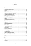 ганбаре майстер клас із вмирання Ціна (цена) 440.00грн. | придбати  купити (купить) ганбаре майстер клас із вмирання доставка по Украине, купить книгу, детские игрушки, компакт диски 1