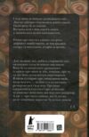 Часосховище Ціна (цена) 332.00грн. | придбати  купити (купить) Часосховище доставка по Украине, купить книгу, детские игрушки, компакт диски 8