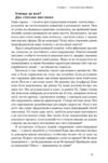 Mindset Змініть спосіб мислення і розкрийте свій потенціал Ціна (цена) 368.00грн. | придбати  купити (купить) Mindset Змініть спосіб мислення і розкрийте свій потенціал доставка по Украине, купить книгу, детские игрушки, компакт диски 5