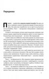 Бізнес-копірайтинг Як писати тексти, щоб залучати клієнтів Ціна (цена) 399.00грн. | придбати  купити (купить) Бізнес-копірайтинг Як писати тексти, щоб залучати клієнтів доставка по Украине, купить книгу, детские игрушки, компакт диски 5