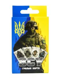 Гра карткова ЗСУ жовто-блакитна 30787
