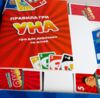 Гра карткова УНА Сімейна 2 в 1 30527 Ціна (цена) 201.30грн. | придбати  купити (купить) Гра карткова УНА Сімейна 2 в 1 30527 доставка по Украине, купить книгу, детские игрушки, компакт диски 1