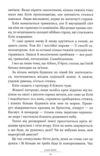 Ретрит paperback Ціна (цена) 201.00грн. | придбати  купити (купить) Ретрит paperback доставка по Украине, купить книгу, детские игрушки, компакт диски 4