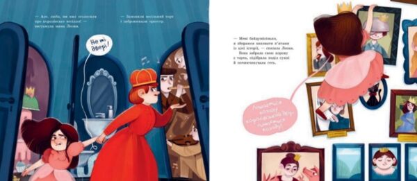 Книжка картинка Принцеса яка накивала пятами Ціна (цена) 217.50грн. | придбати  купити (купить) Книжка картинка Принцеса яка накивала пятами доставка по Украине, купить книгу, детские игрушки, компакт диски 6