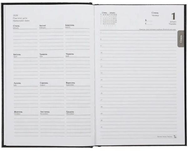 щоденник датований 2026 а 5 TIME BM.21168 колір в асортименті Buromax Ціна (цена) 70.10грн. | придбати  купити (купить) щоденник датований 2026 а 5 TIME BM.21168 колір в асортименті Buromax доставка по Украине, купить книгу, детские игрушки, компакт диски 4