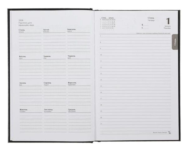 щоденник датований 2026 а 5 ZEST BM.21167 колір в асортименті Buromax Ціна (цена) 72.40грн. | придбати  купити (купить) щоденник датований 2026 а 5 ZEST BM.21167 колір в асортименті Buromax доставка по Украине, купить книгу, детские игрушки, компакт диски 4