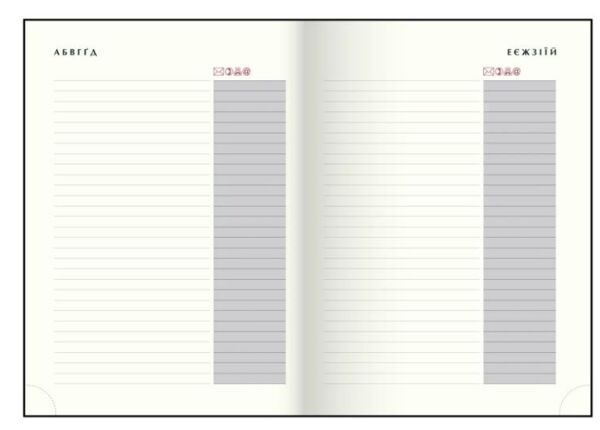 щоденник датований а5 2026 FATTORE в асортименті Ціна (цена) 173.90грн. | придбати  купити (купить) щоденник датований а5 2026 FATTORE в асортименті доставка по Украине, купить книгу, детские игрушки, компакт диски 11
