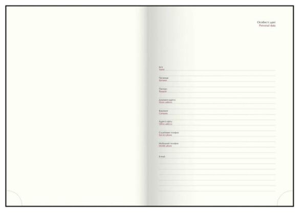 щоденник датований а5 2026 FATTORE в асортименті Ціна (цена) 173.90грн. | придбати  купити (купить) щоденник датований а5 2026 FATTORE в асортименті доставка по Украине, купить книгу, детские игрушки, компакт диски 4