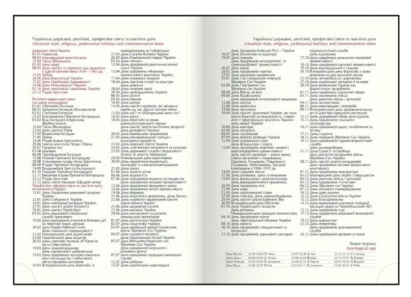 щоденник датований а5 2026 FATTORE в асортименті Ціна (цена) 173.90грн. | придбати  купити (купить) щоденник датований а5 2026 FATTORE в асортименті доставка по Украине, купить книгу, детские игрушки, компакт диски 7