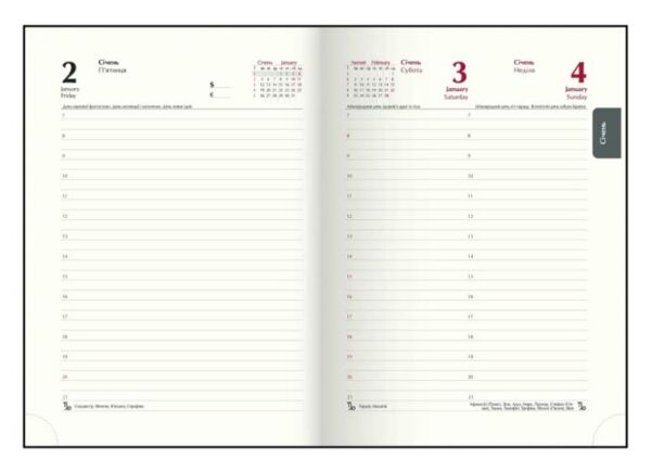 щоденник датований а5 2026 FATTORE в асортименті Ціна (цена) 173.90грн. | придбати  купити (купить) щоденник датований а5 2026 FATTORE в асортименті доставка по Украине, купить книгу, детские игрушки, компакт диски 10