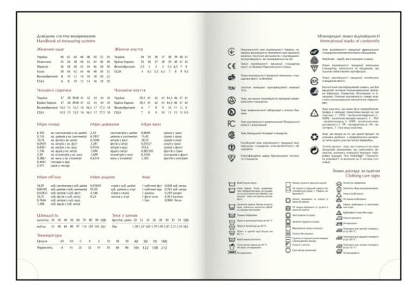 щоденник датований а5 2026 FATTORE в асортименті Ціна (цена) 173.90грн. | придбати  купити (купить) щоденник датований а5 2026 FATTORE в асортименті доставка по Украине, купить книгу, детские игрушки, компакт диски 9