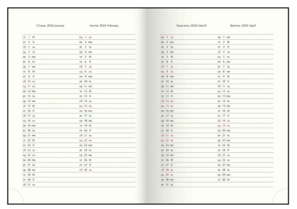 щоденник датований а5 2026 FATTORE в асортименті Ціна (цена) 173.90грн. | придбати  купити (купить) щоденник датований а5 2026 FATTORE в асортименті доставка по Украине, купить книгу, детские игрушки, компакт диски 6