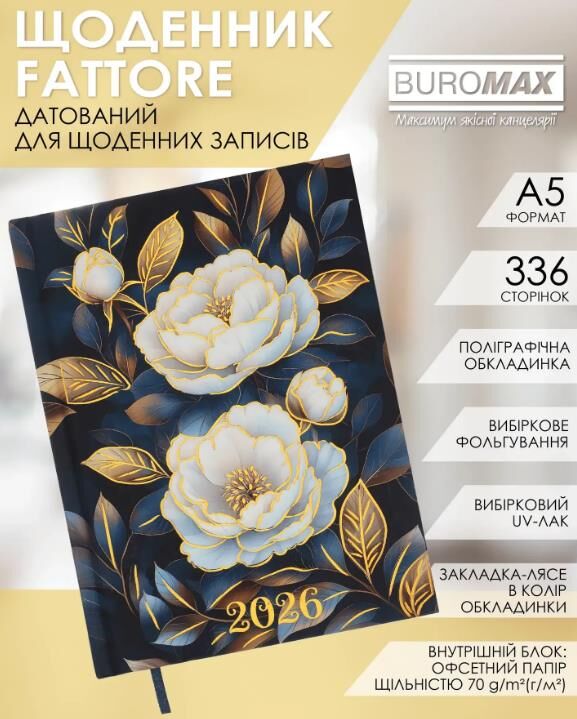 щоденник датований а5 2026 FATTORE в асортименті Ціна (цена) 173.90грн. | придбати  купити (купить) щоденник датований а5 2026 FATTORE в асортименті доставка по Украине, купить книгу, детские игрушки, компакт диски 2
