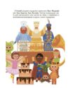 Дивовижна різдвяна книжка Святкові пошуканки плутанки розмальовки Ціна (цена) 180.20грн. | придбати  купити (купить) Дивовижна різдвяна книжка Святкові пошуканки плутанки розмальовки доставка по Украине, купить книгу, детские игрушки, компакт диски 5